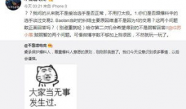 民间吃瓜最新事件爆料,真相大白，明星隐私再掀波澜