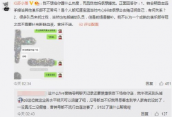 郴州吃瓜最新事件爆料,揭秘背后惊人真相，网络舆论漩涡再起