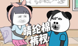 搞笑动漫,搞笑动漫大盘点