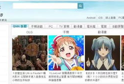 有弹幕的动漫网站,揭秘热门动漫网站的魅力所在