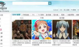 有弹幕的动漫网站,揭秘热门动漫网站的魅力所在