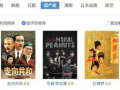 精品国产免费观看视频,视听盛宴等你来