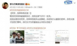 吃瓜大爆料合集视频下载,视频下载背后的精彩瞬间