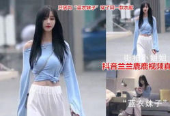 网红被爆料吃瓜视频,揭秘幕后真相