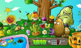 植物大战僵尸动漫,保卫家园的奇妙冒险